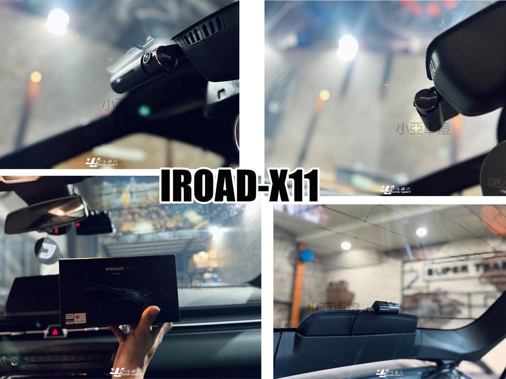 SUPRA 牛魔王 A90 IROAD-X11 前後雙鏡頭 行車紀錄器 QHD雙鏡頭提供高清的行車晝質-1