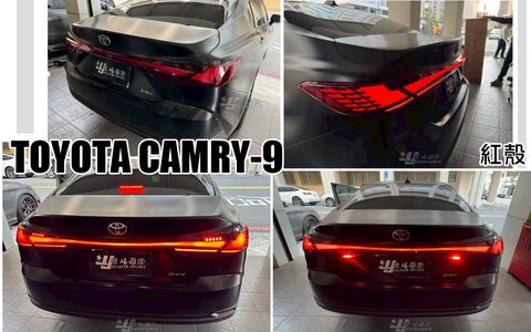 CAMRY9 紅殼 動態貫穿式跑馬尾燈-3