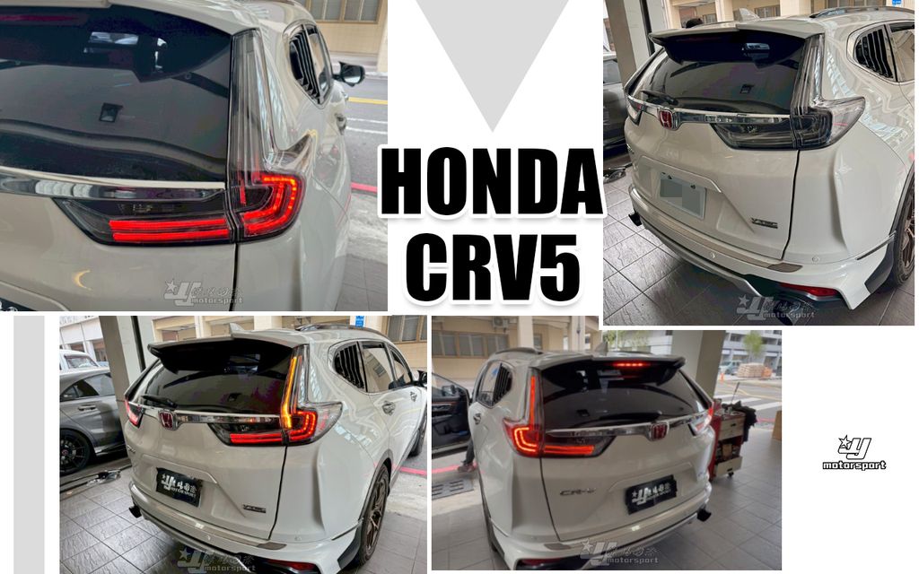 CRV5 燻黑LED光條尾燈-2