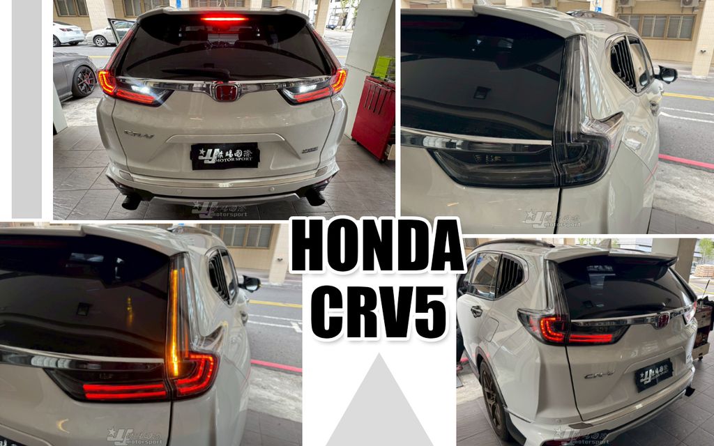 CRV5 燻黑LED光條尾燈-3
