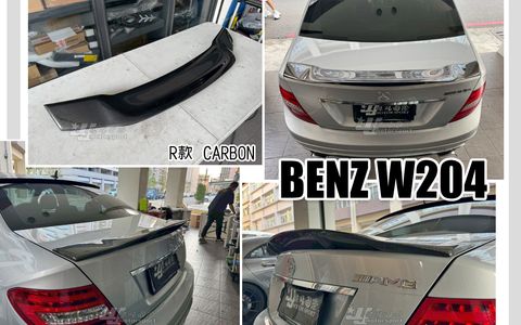 W204 R款 卡夢 尾翼-1