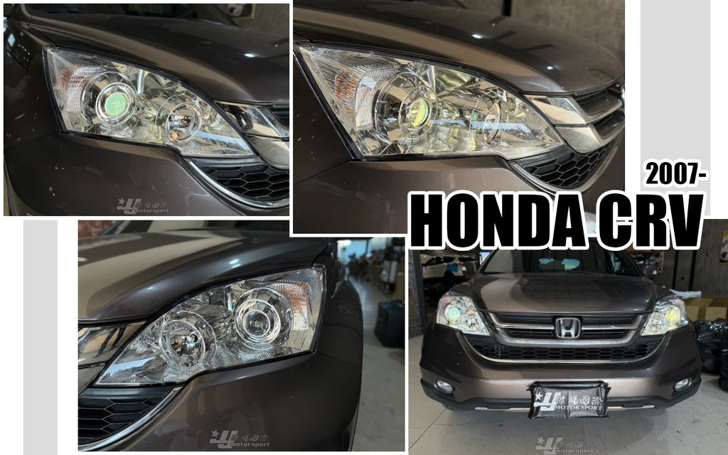 CRV 07 原廠型 大燈