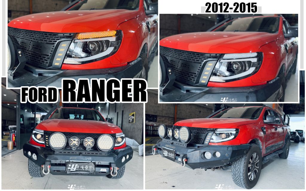RANGER 13-16 黑框魚眼大燈-1