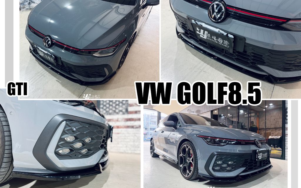 GOLF8.5 GTI MD 前下巴