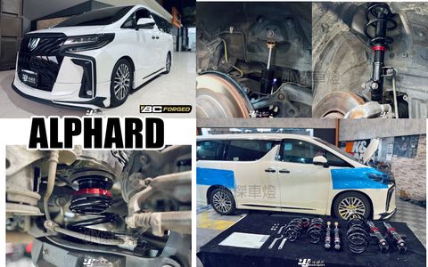 ALPHARD BC V1 避震器-1