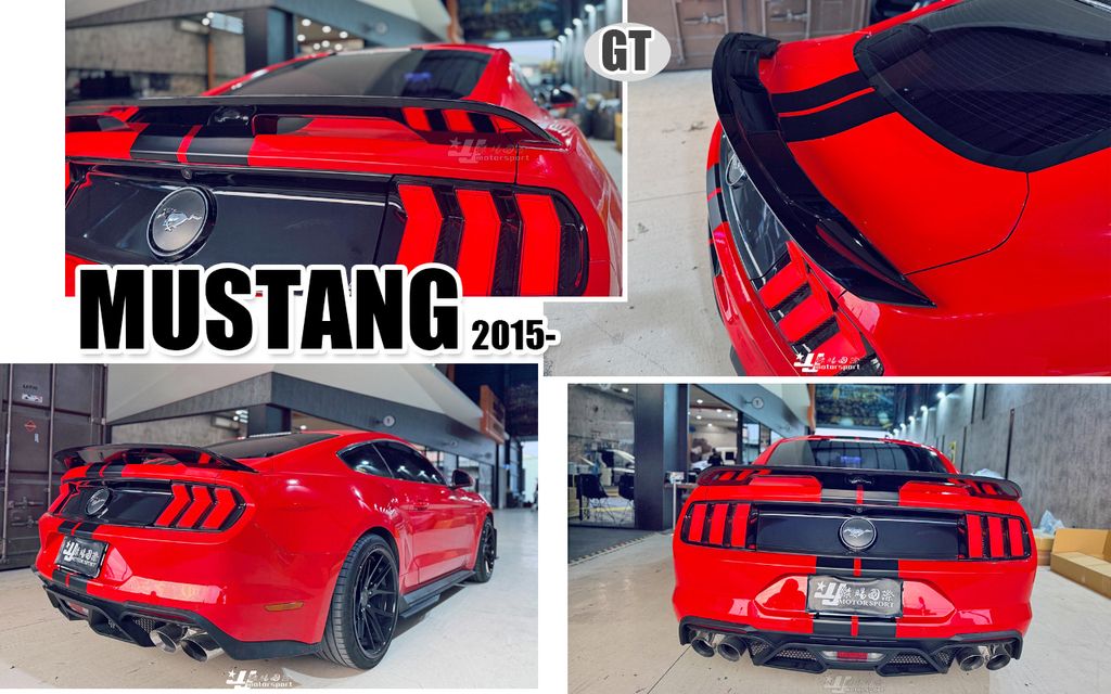 MUSTANG 15 GT款亮黑尾翼