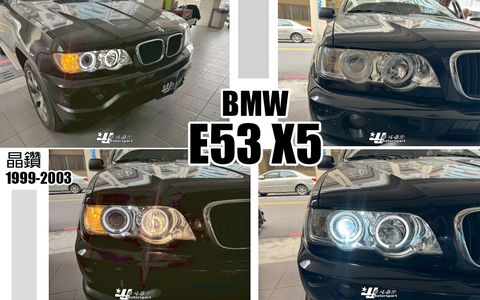 E53 X5 98-03 晶鑽燈眉光圈魚眼大燈-1
