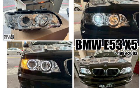 E53 X5 98-03 晶鑽燈眉光圈魚眼大燈-2