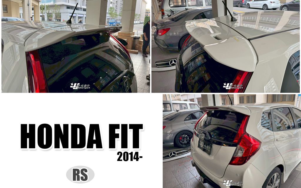 FIT 14 RS版 尾翼-1