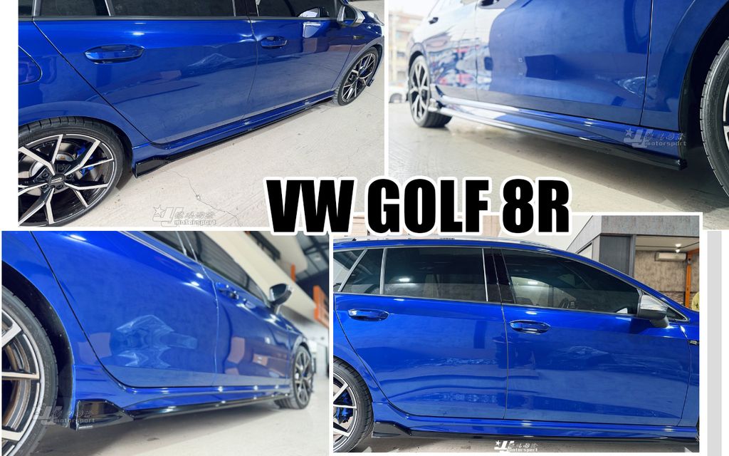 Golf 8 R Variant MD Maxton Design 側裙 + 後包角-2