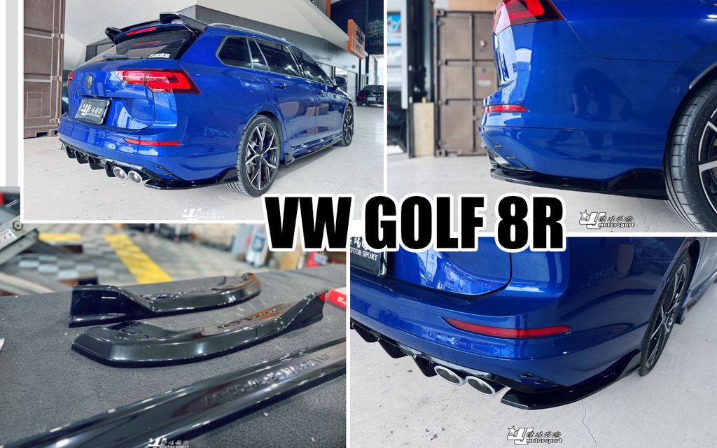 Golf 8 R Variant MD Maxton Design 側裙 + 後包角-1