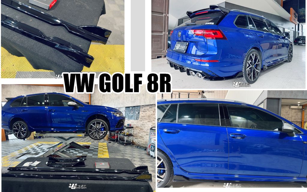 Golf 8 R Variant MD Maxton Design 側裙 + 後包角