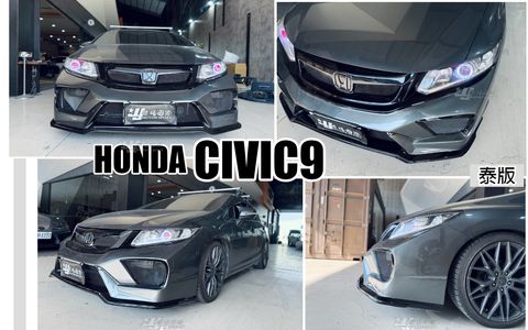 CIVIC9 泰版 前保桿
