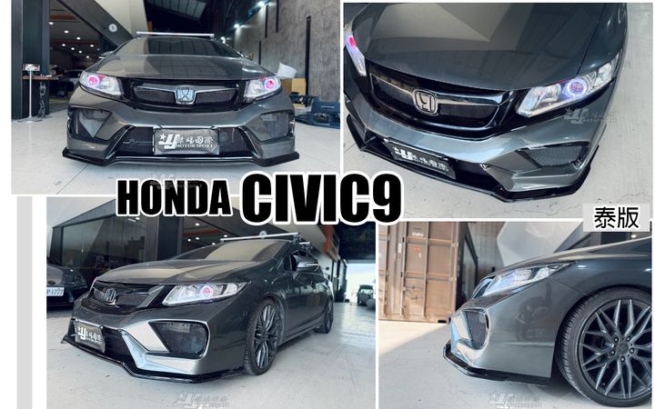 CIVIC9 泰版 前保桿