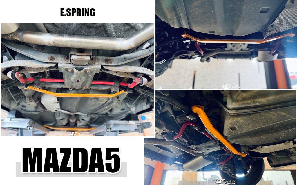 MAZDA5 12年 ES 前下井字拉桿+後下拉桿-1