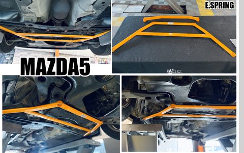 MAZDA5 12年 ES 前下井字拉桿+後下拉桿-2