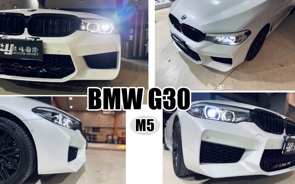 G30 M5 前保桿+側裙+後保桿-1