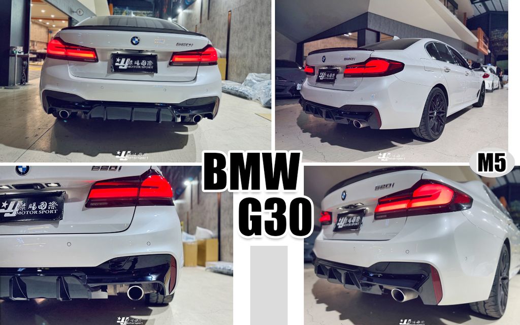 G30 M5 前保桿+側裙+後保桿-3