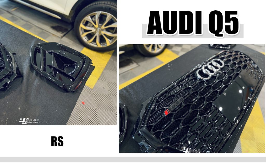 AUDI Q5 21-23 RSQ5亮黑含霧燈框水箱罩-1