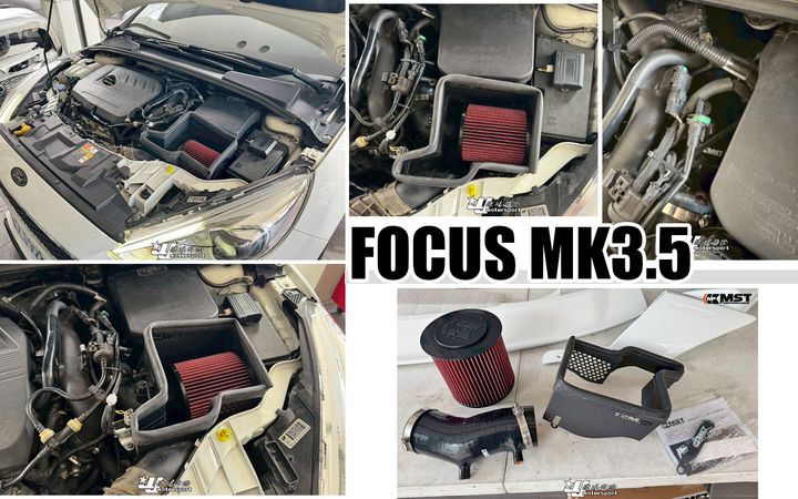 FOCUS MK3.5 MST 進氣套件