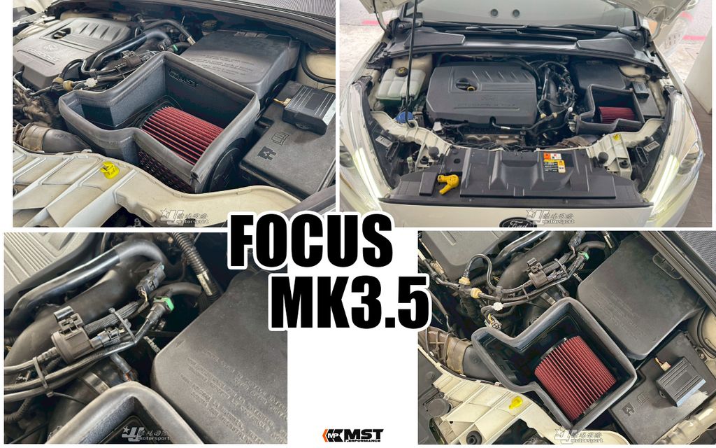 FOCUS MK3.5 MST 進氣套件-1