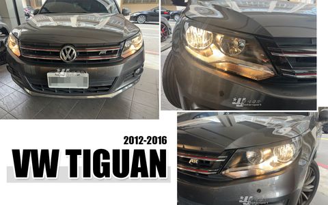 TIGUAN 12-16 原廠型 大燈