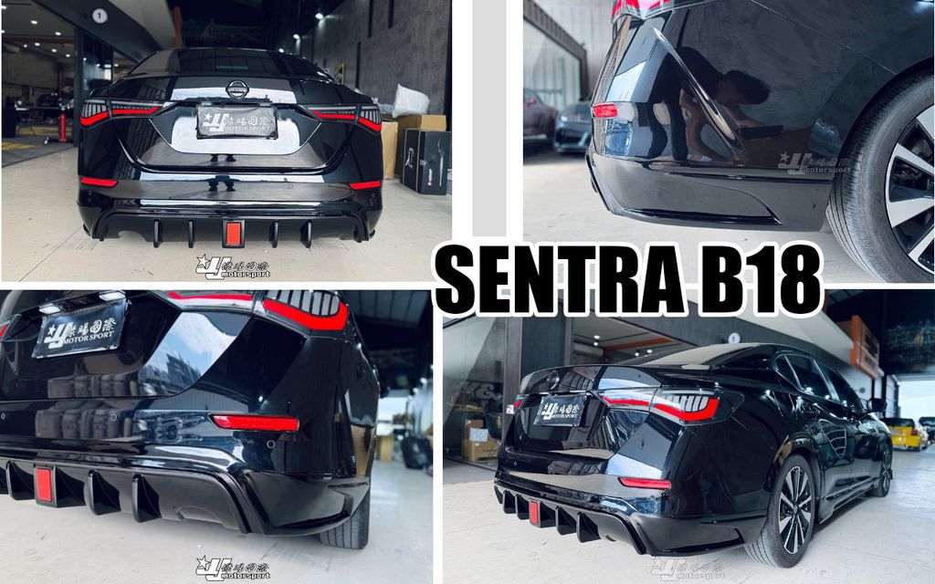 SENTRA B18 後下巴有三煞燈