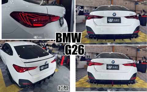 G26 紅殼雷射尾燈-1