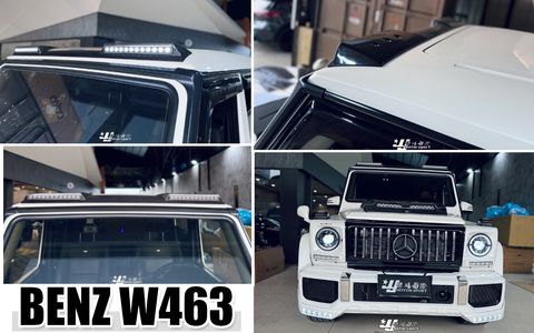 W463 乾碳 LED 車頂探照燈