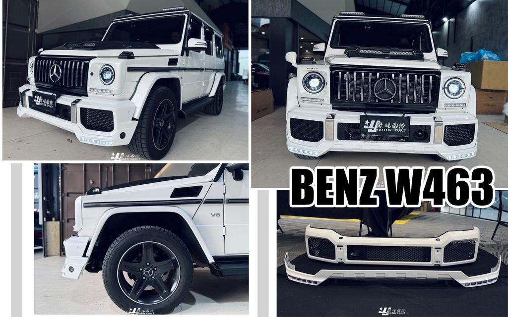 W463 G550 2017- G CAR 升級 G63 AMG樣式 前保桿 搭配B牌 前下巴