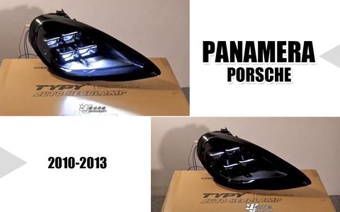 PANAMERA 10-13 四魚眼大燈