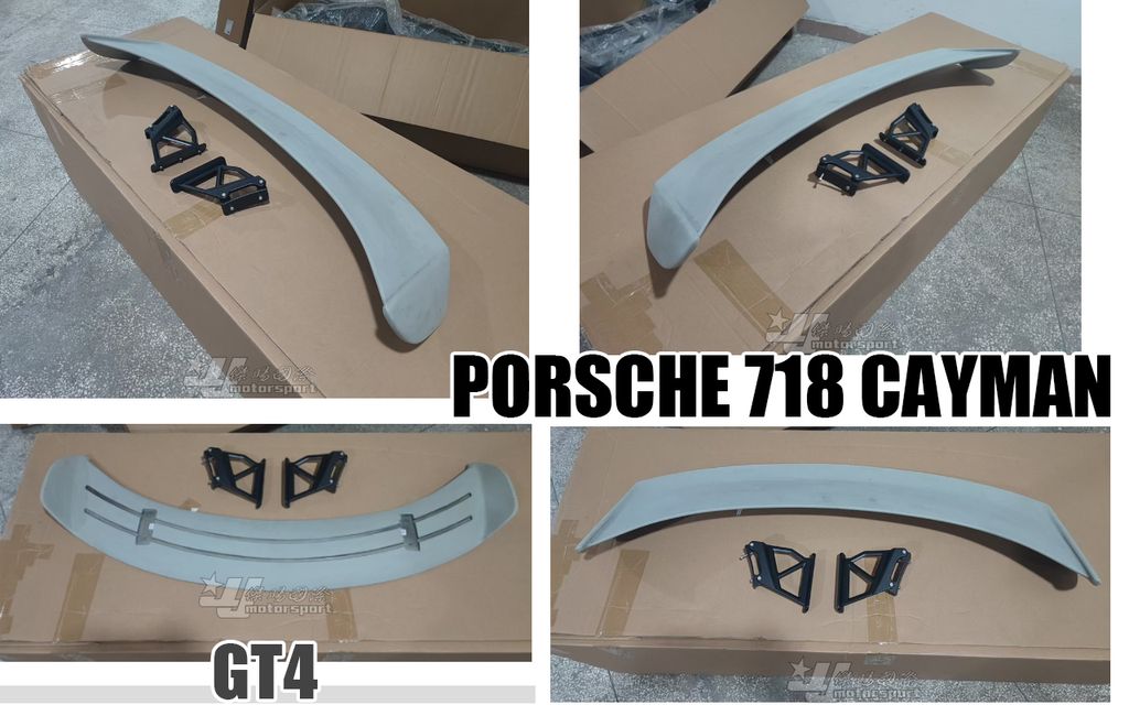 PORSCHE 718 CAYMAN GT4 尾翼 賣11000