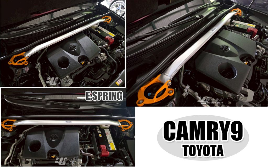 CAMRY9 ES 引擎室拉桿 賣2800