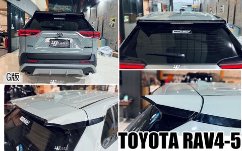 RAV4-5 G版 月岩綠 尾翼