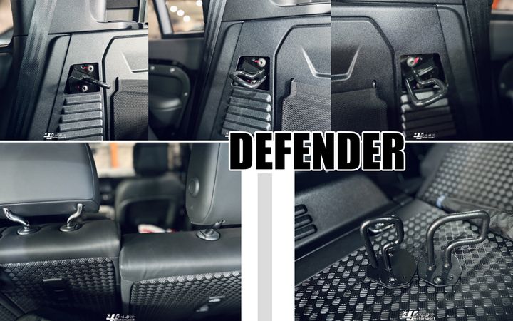 DEFENDER 後座椅調整固定扣 後座椅卡扣 椅背調整 座椅調整器