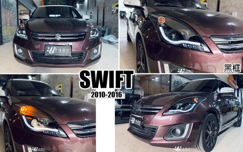 SWIFT 10-16 黑框光條魚眼大燈秀山