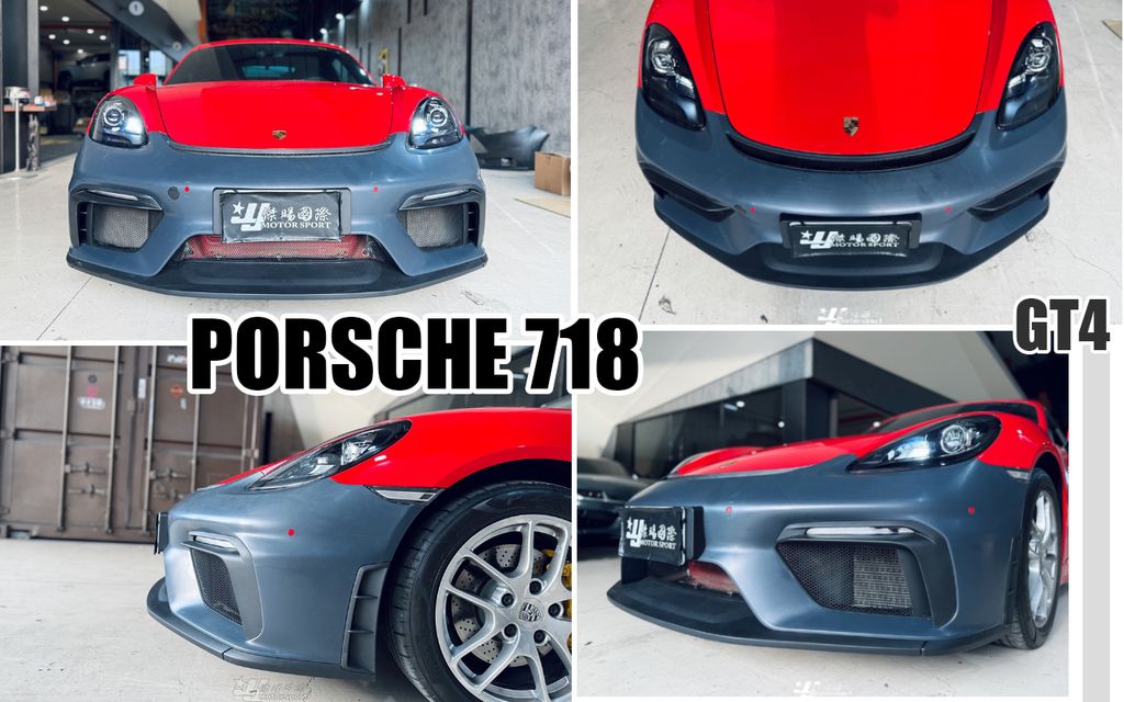 PORSCHE CAYMAN 718 GT4 款 前保桿
