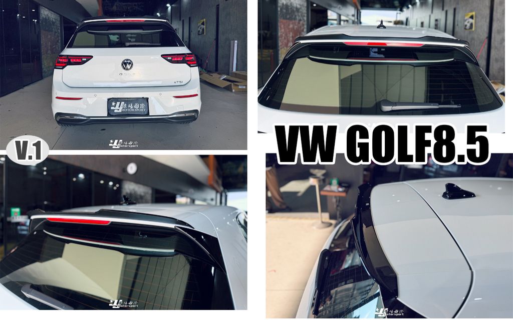 GOLF8.5 TSI MD 亮黑 V1 短版 尾翼
