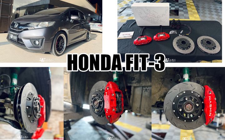 FIT3 N1 世盟卡鉗 小四活塞 一體式碟盤 302 來令片 轉接座 金屬油管