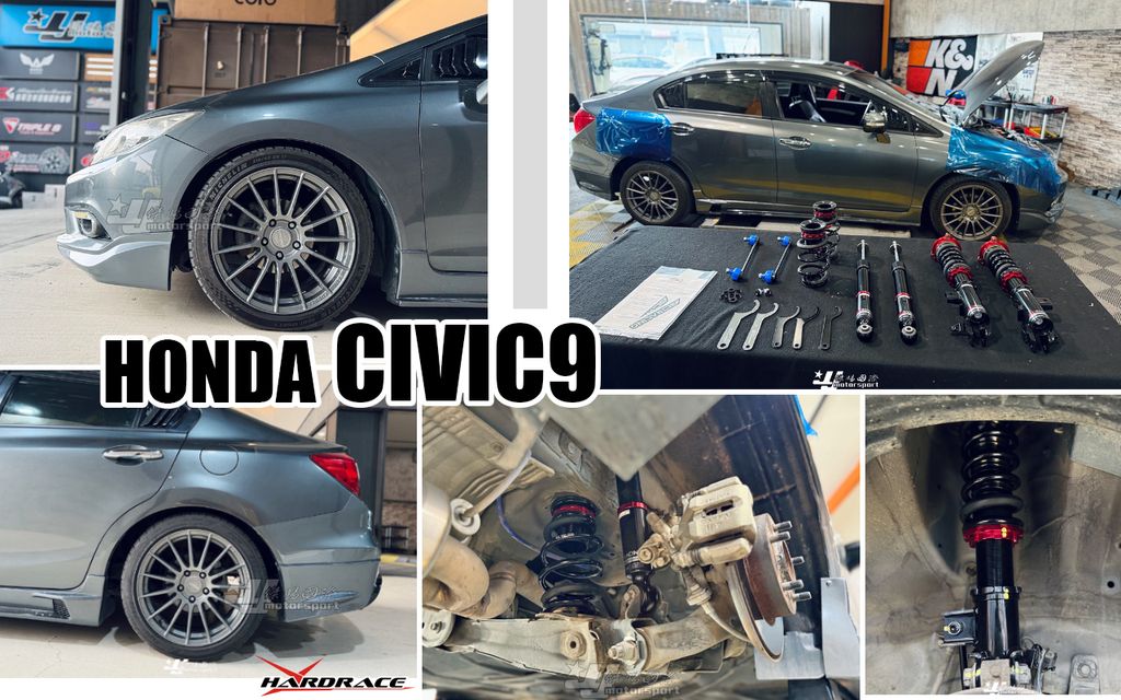 CIVIC9 BC V1 避震器