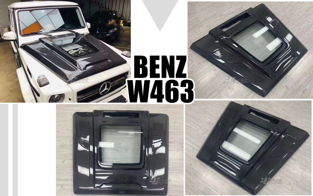 W463 G CAR G500 G63 G55 透明碳纖維CARBON引擎蓋賣40000