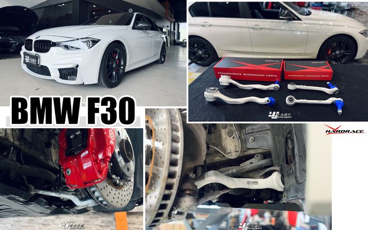 F30 HARDRACE 前束角 直的賣5500 彎的賣9000