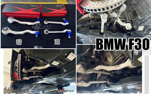 F30 HARDRACE 前束角 直的賣5500 彎的賣9000-1