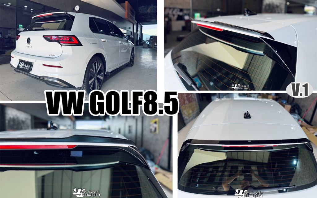 GOLF8.5 TSI MD 亮黑 V1 短版 尾翼-1