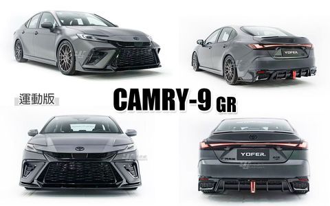 CAMRY9 GR 運動版 前保桿+後下巴