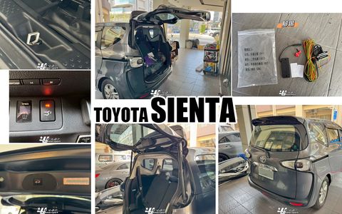 SIENTA 電尾門+腳踢