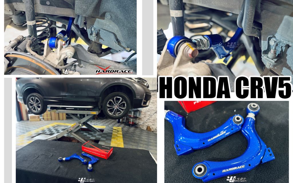 CRV5 HARDRACE 後仰角調整器-3