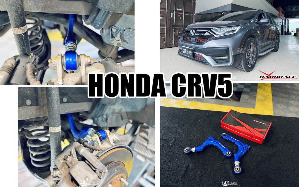 CRV5 HARDRACE 後仰角調整器-2