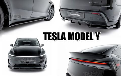 MODEL Y MD款 前下巴 側裙 後下巴 尾翼