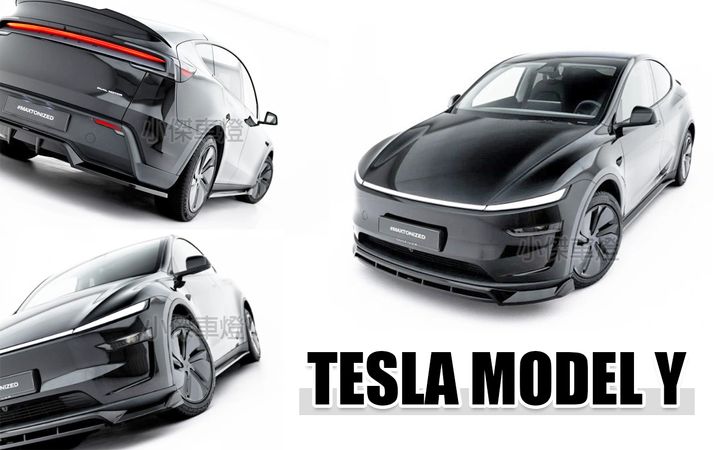 MODEL Y MD款 前下巴 側裙 後下巴 尾翼-1